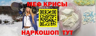 соль ск Новокубанск