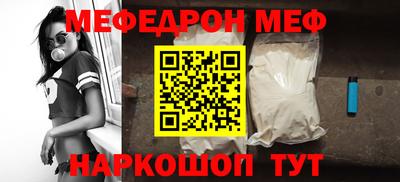 индика Новозыбков