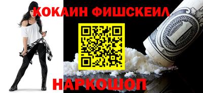 ALPHA-PVP Новодвинск