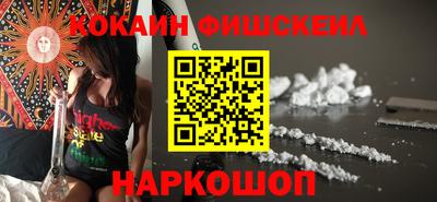 ALPHA-PVP Новодвинск