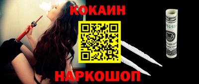 соль ск Новокубанск