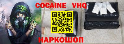 индика Новозыбков