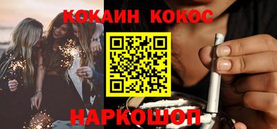 ALPHA-PVP Новодвинск