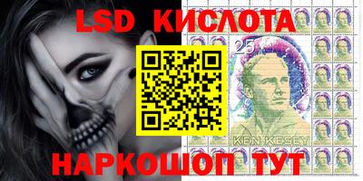 соль ск Новокубанск