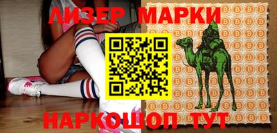 ALPHA-PVP Новодвинск