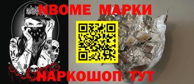 соль ск Новокубанск