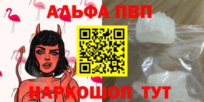 соль ск Новокубанск