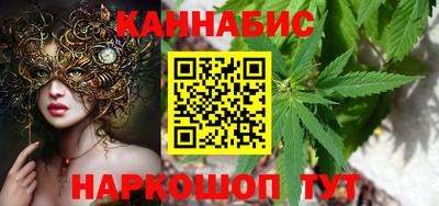соль ск Новокубанск