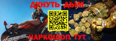 ALPHA-PVP Новодвинск