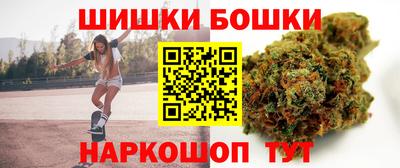 соль ск Новокубанск