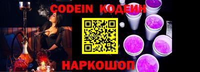 ALPHA-PVP Новодвинск
