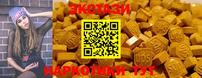 индика Новозыбков
