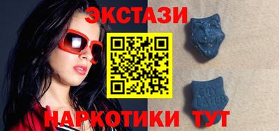 индика Новозыбков