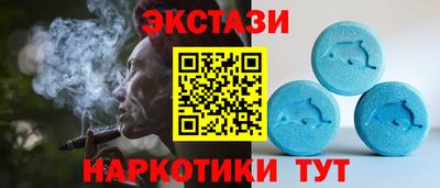 соль ск Новокубанск