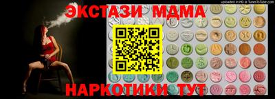 индика Новозыбков