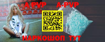 прущая мука Канаш