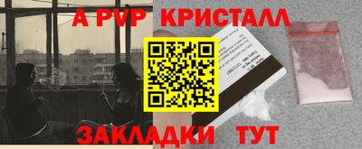 индика Новозыбков