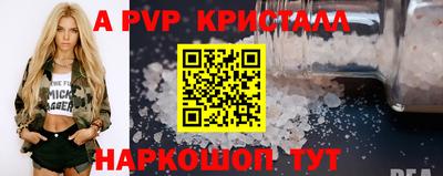индика Новозыбков