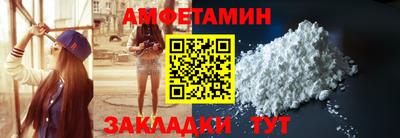 соль ск Новокубанск