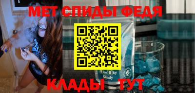 ALPHA-PVP Новодвинск