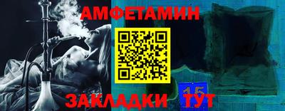 ALPHA-PVP Новодвинск