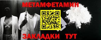 соль ск Новокубанск