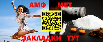 соль ск Новокубанск