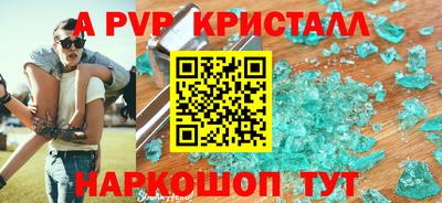 соль ск Новокубанск