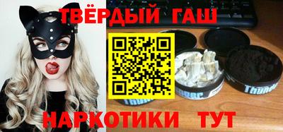 ALPHA-PVP Новодвинск