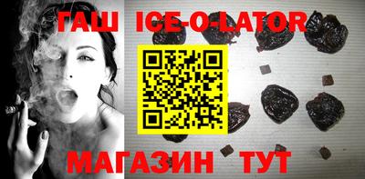 ALPHA-PVP Новодвинск