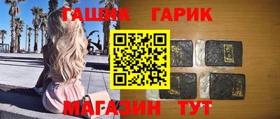 ALPHA-PVP Новодвинск