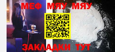 индика Новозыбков