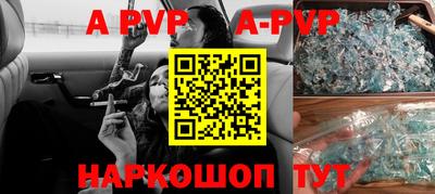индика Новозыбков