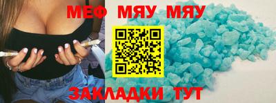 индика Новозыбков