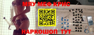 индика Новозыбков