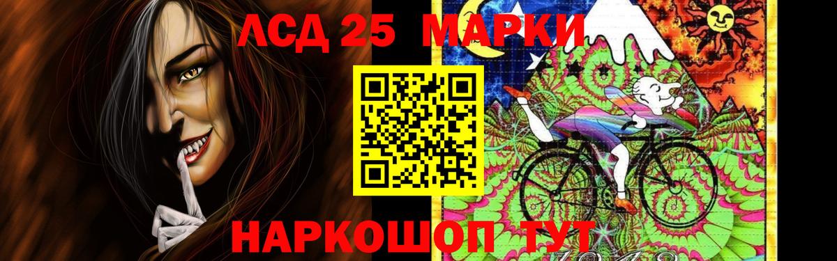 ЛСД экстази кислота Пугачёв