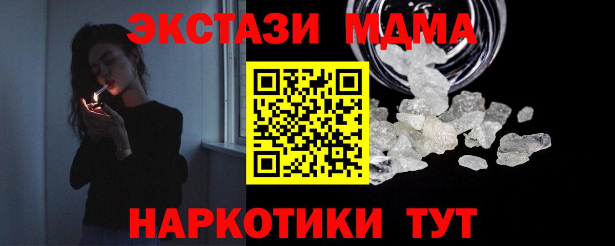 МДМА VHQ Пугачёв