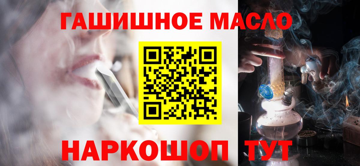 ТГК вейп  ТГК вейп  Пугачёв  Вход с VPN 