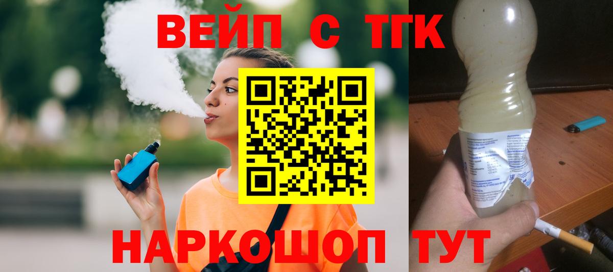 ТГК концентрат Пугачёв
