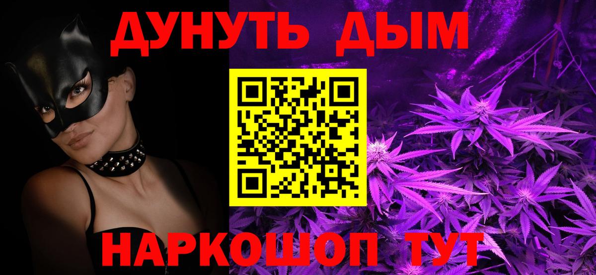 Марихуана MAZAR Пугачёв