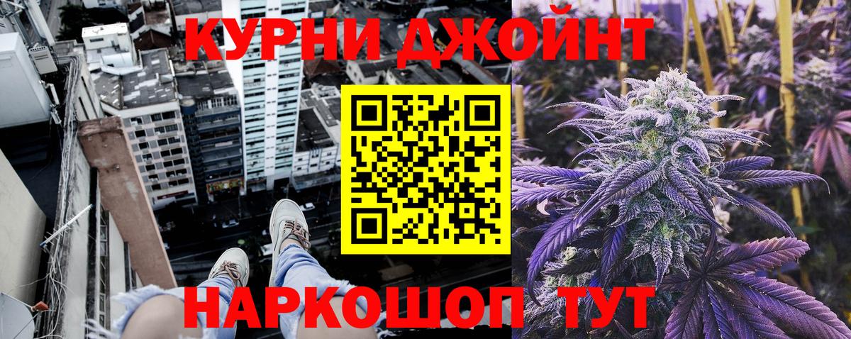 Пугачёв  Конопля MAZAR  Каннабис OG Kush  Вход с VPN 